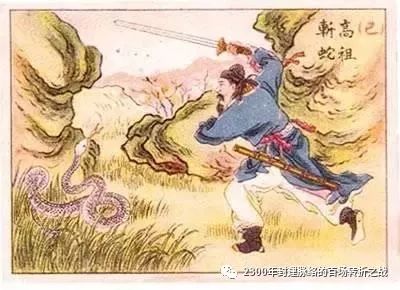 第一战:三家分晋(加量修订版)韩赵魏崛起,自春秋来到战国 1 渤海小吏