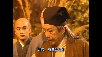 第六十战:西晋平吴(全)十分伶俐都使尽,远在儿孙近在身 16 渤海小吏