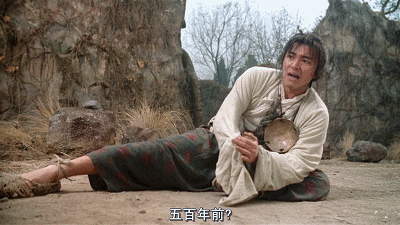 第八十一战:南龙有悔,北龙在天(全)北乔峰,南义隆 28 渤海小吏