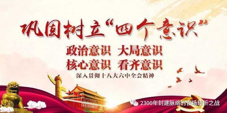 第一战:三家分晋(加量修订版)韩赵魏崛起,自春秋来到战国 26 渤海小吏