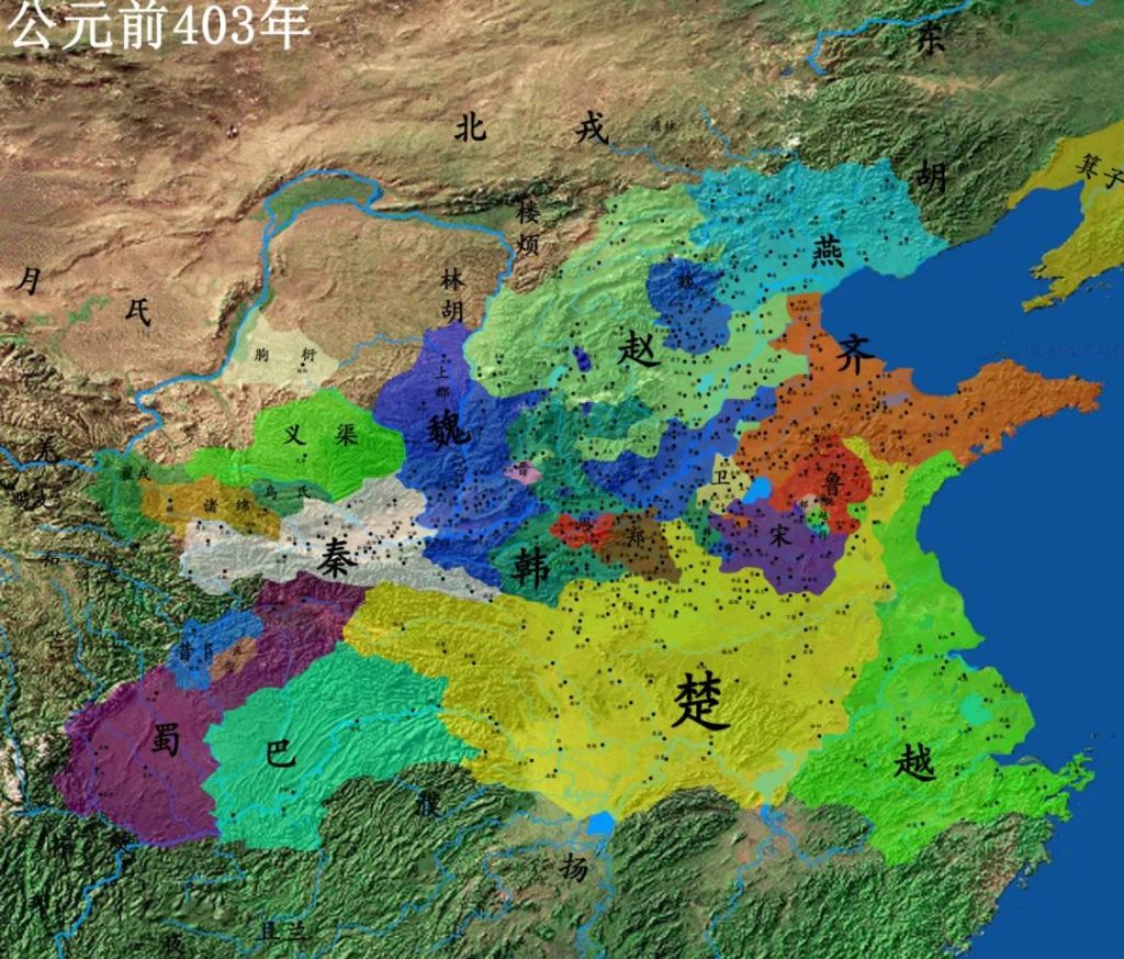 第一战:三家分晋(加量修订版)韩赵魏崛起,自春秋来到战国 34 渤海小吏