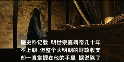 第八十二战:冰.血.暴(上)杀..破..狼 32 渤海小吏
