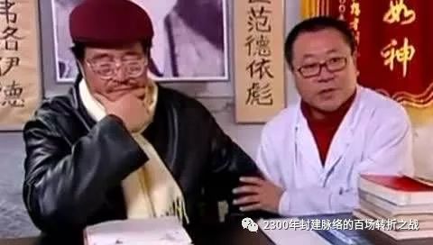 第四战:“合纵”与“连横”(“战国纵横家书”辨别修订版)诸子百家走四方的美好时代 13 渤海小吏