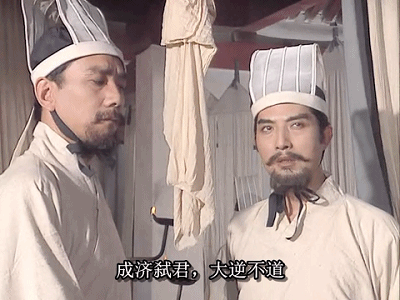 第六十战:西晋平吴(全)十分伶俐都使尽,远在儿孙近在身 40 渤海小吏