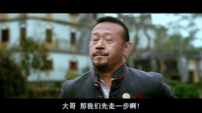 第八十一战:南龙有悔,北龙在天(全)北乔峰,南义隆 41 渤海小吏