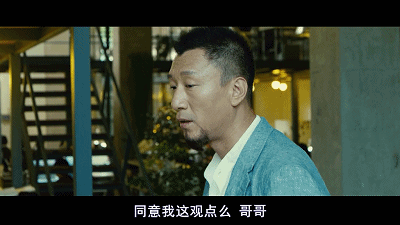 第八十一战:南龙有悔,北龙在天(全)北乔峰,南义隆 42 渤海小吏