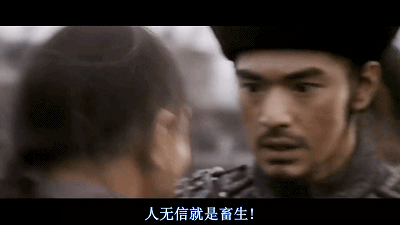第八十一战:南龙有悔,北龙在天(全)北乔峰,南义隆 43 渤海小吏
