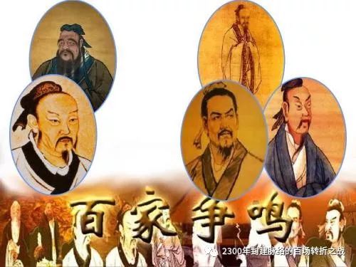 第四战:“合纵”与“连横”(“战国纵横家书”辨别修订版)诸子百家走四方的美好时代 24 渤海小吏