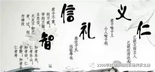 第四战:“合纵”与“连横”(“战国纵横家书”辨别修订版)诸子百家走四方的美好时代 29 渤海小吏