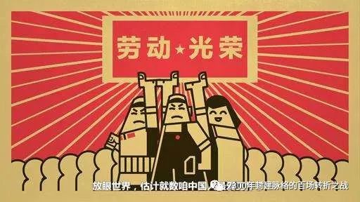 第四战:“合纵”与“连横”(“战国纵横家书”辨别修订版)诸子百家走四方的美好时代 32 渤海小吏