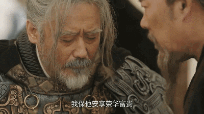 第六十三战:永嘉之乱(全)善恶到头终有报,只争来早与来迟 54 渤海小吏