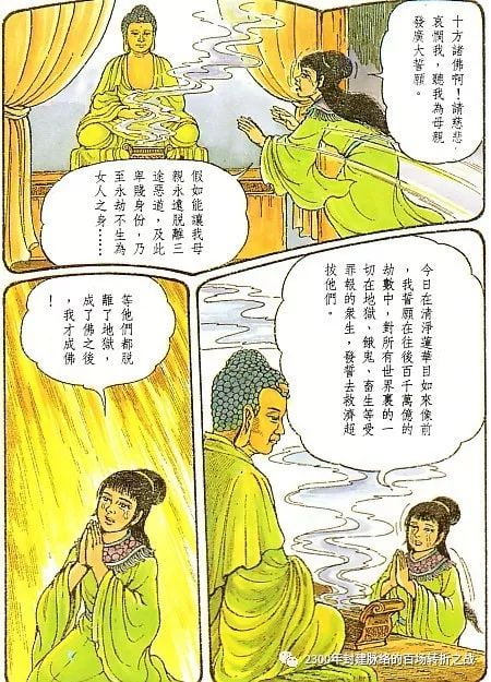 第四战:“合纵”与“连横”(“战国纵横家书”辨别修订版)诸子百家走四方的美好时代 37 渤海小吏