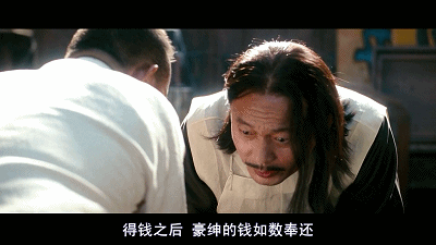 第八十二战:冰.血.暴(下)萧..道..成 28 渤海小吏