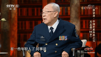 为什么不要让“名士”之流接近政治? 2 渤海小吏