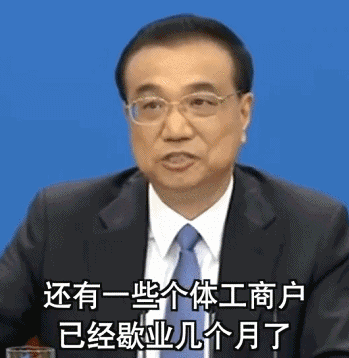 为什么不要让“名士”之流接近政治? 3 渤海小吏
