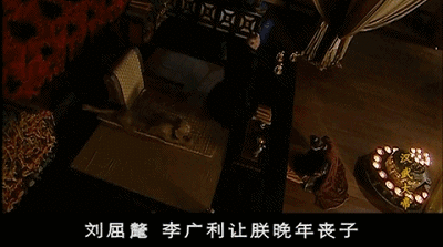 第八十三战:女王的棋局(全)“南北归一”最硬核之战! 7 渤海小吏