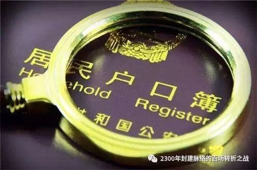 第三战:商鞅变法(变法始末修订版)秦并天下的战争机器,开动起来了 7 渤海小吏