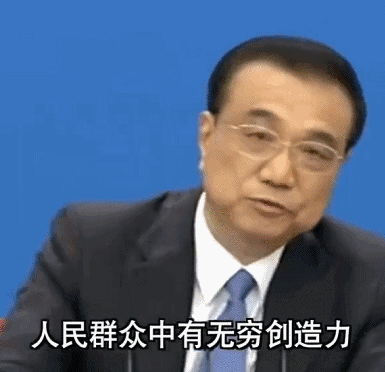 为什么不要让“名士”之流接近政治? 4 渤海小吏