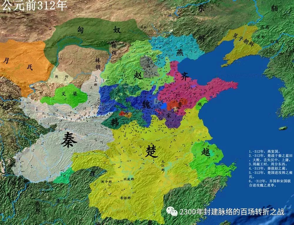 第六战:胡服骑射(全)赵国崛起的关键三十年 2 渤海小吏