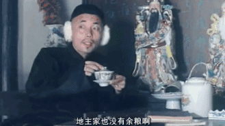 第一战:三家分晋(加量修订版)韩赵魏崛起,自春秋来到战国 17 渤海小吏