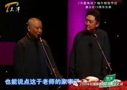 第六战:胡服骑射(全)赵国崛起的关键三十年 5 渤海小吏