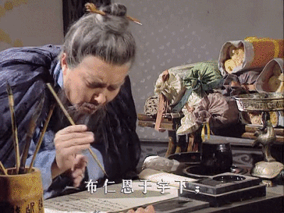 第八十一战:南龙有悔,北龙在天(全)北乔峰,南义隆 26 渤海小吏
