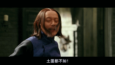 第八十二战:冰.血.暴(上)杀..破..狼 12 渤海小吏