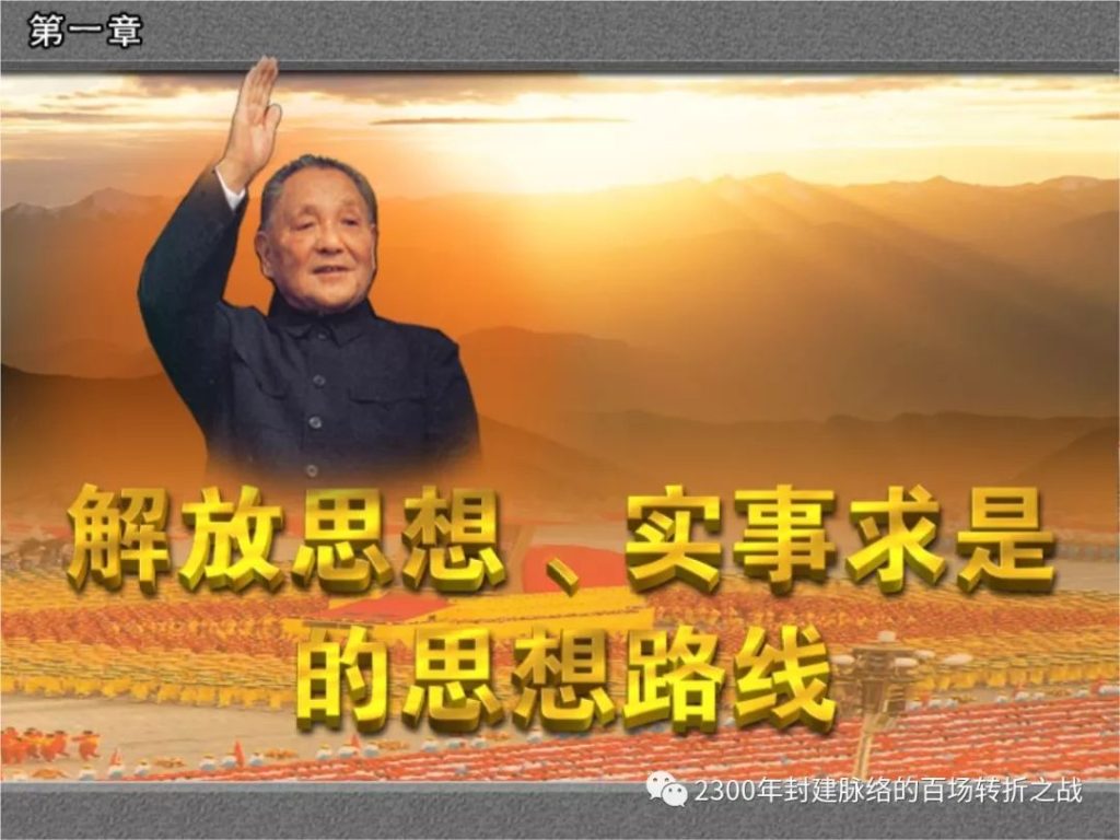 第六战:胡服骑射(全)赵国崛起的关键三十年 18 渤海小吏
