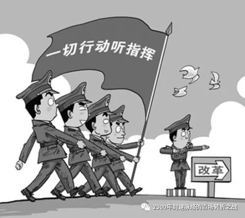 第六战:胡服骑射(全)赵国崛起的关键三十年 22 渤海小吏