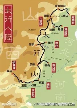 第六战:胡服骑射(全)赵国崛起的关键三十年 24 渤海小吏