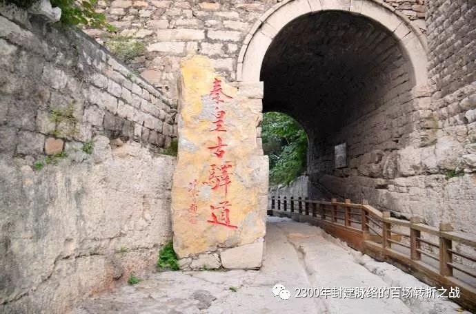第六战:胡服骑射(全)赵国崛起的关键三十年 25 渤海小吏