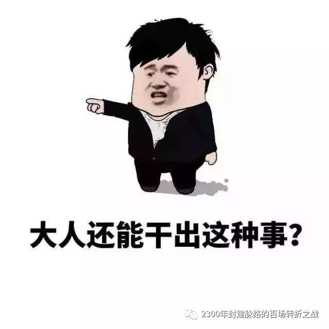 第六战:胡服骑射(全)赵国崛起的关键三十年 34 渤海小吏