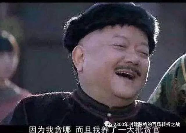 第六战:胡服骑射(全)赵国崛起的关键三十年 35 渤海小吏