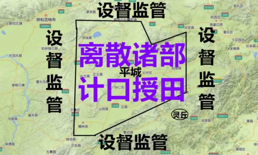第八十三战:女王的棋局(全)“南北归一”最硬核之战! 36 渤海小吏