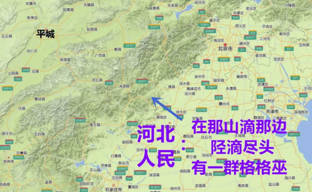 第八十四战:隐秘的元宏(全)失魂落魄的时代转折 3 渤海小吏