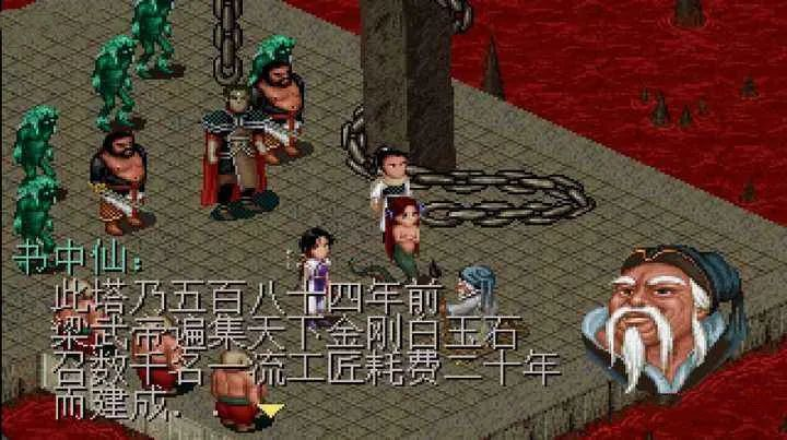 第八十四战:隐秘的元宏(全)失魂落魄的时代转折 29 渤海小吏