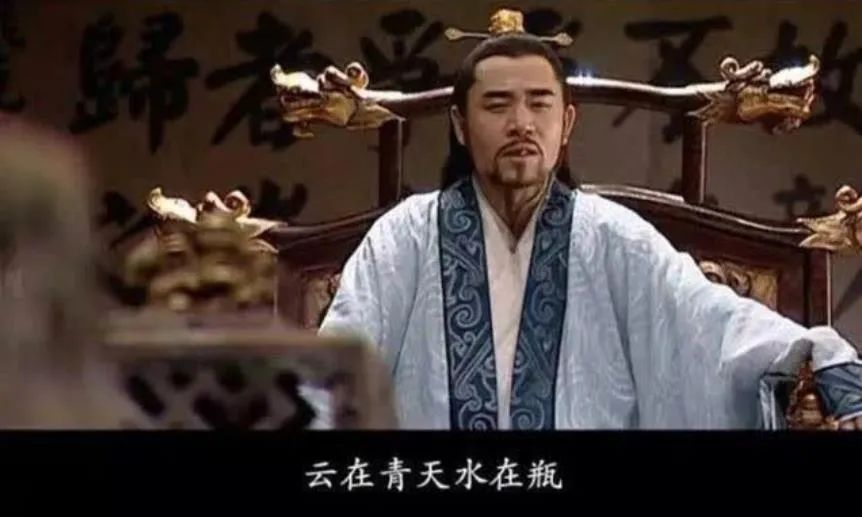 云在青天水在瓶 2 渤海小吏