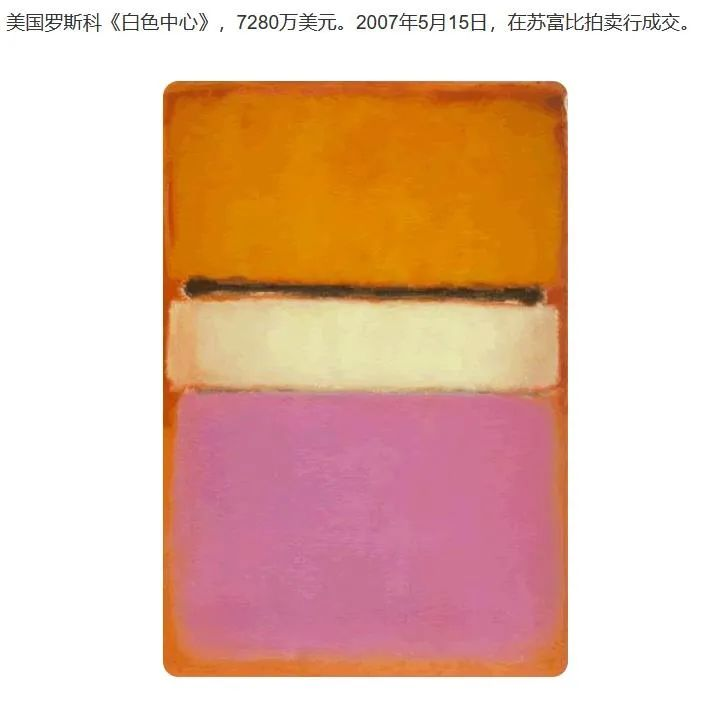 为什么不要让“名士”之流接近政治? 7 渤海小吏