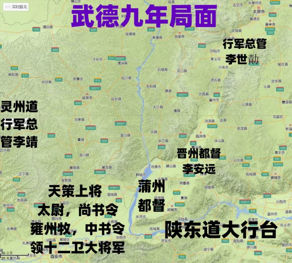 第九十七战:玄武门之变(下)开国集团对“后街男孩”们的瓮中捉鳖第九十七战:玄武门之变 10 渤海小吏