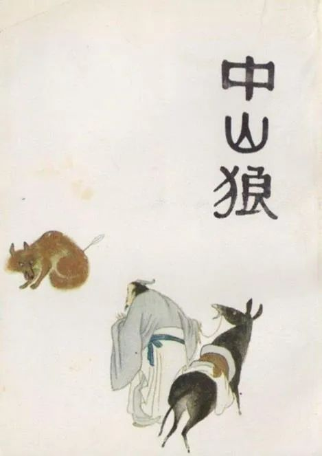 第六十战:西晋平吴(全)十分伶俐都使尽,远在儿孙近在身 58 渤海小吏