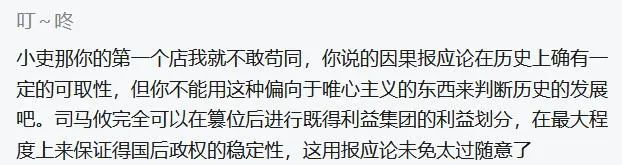 关于一类核心留言的长篇回答 1 渤海小吏