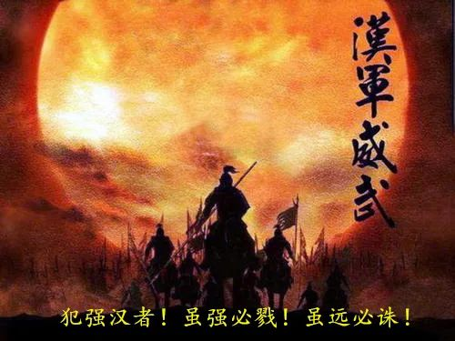 第六十二战:八王之乱(全)时无英雄显竖子,煌煌武德魂消散 24 渤海小吏