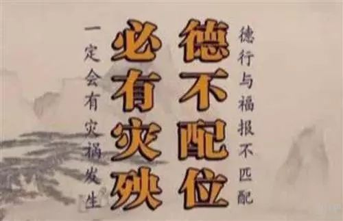 第六十三战:永嘉之乱(全)善恶到头终有报,只争来早与来迟 13 渤海小吏
