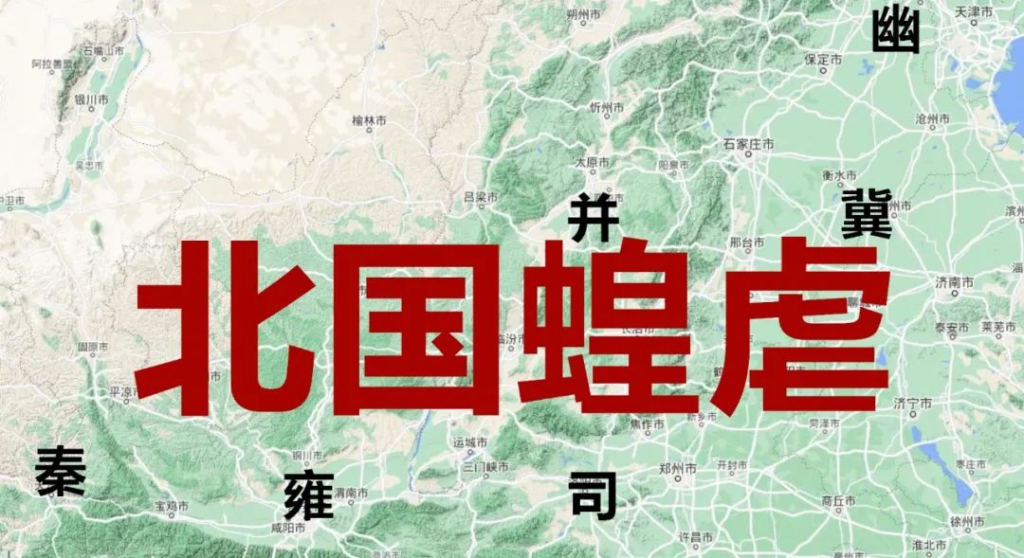第六十三战:永嘉之乱(全)善恶到头终有报,只争来早与来迟 41 渤海小吏