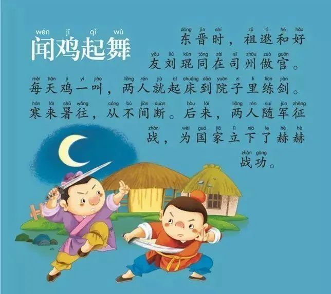 第六十四战:石勒霸北(全)超越种族永远靠的是仇恨,团结群众永远靠的是阶级 36 渤海小吏