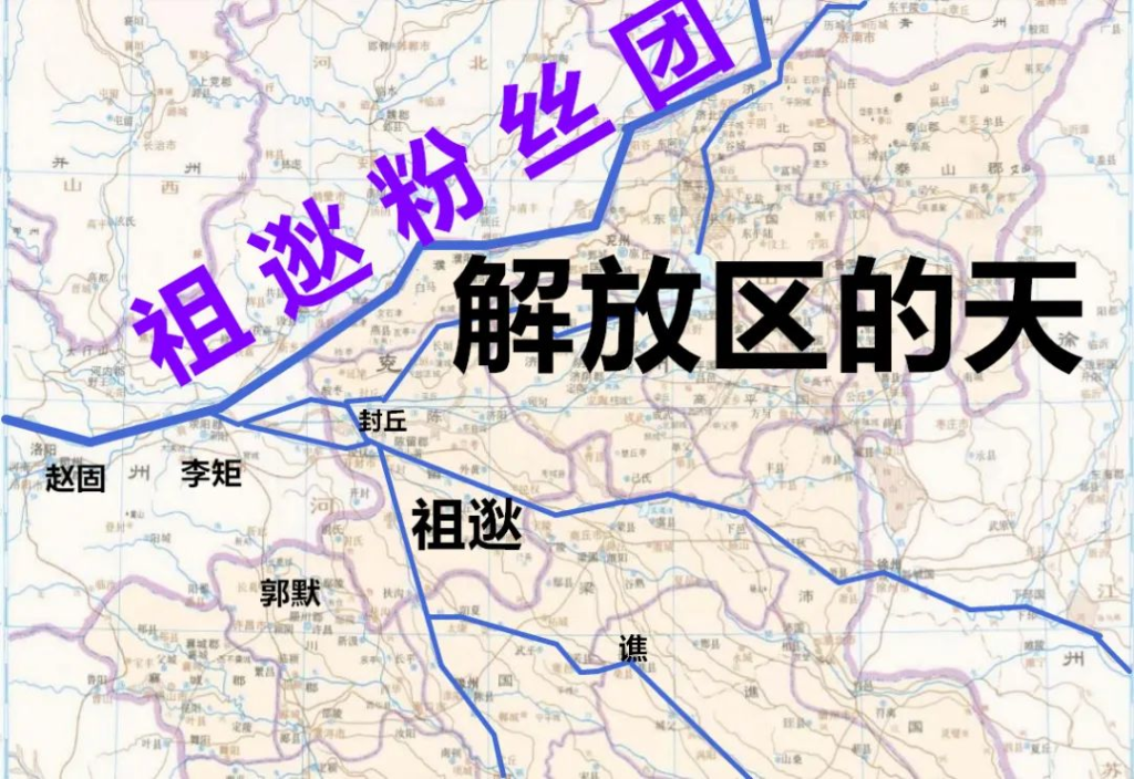 第六十四战:石勒霸北(全)超越种族永远靠的是仇恨,团结群众永远靠的是阶级 50 渤海小吏
