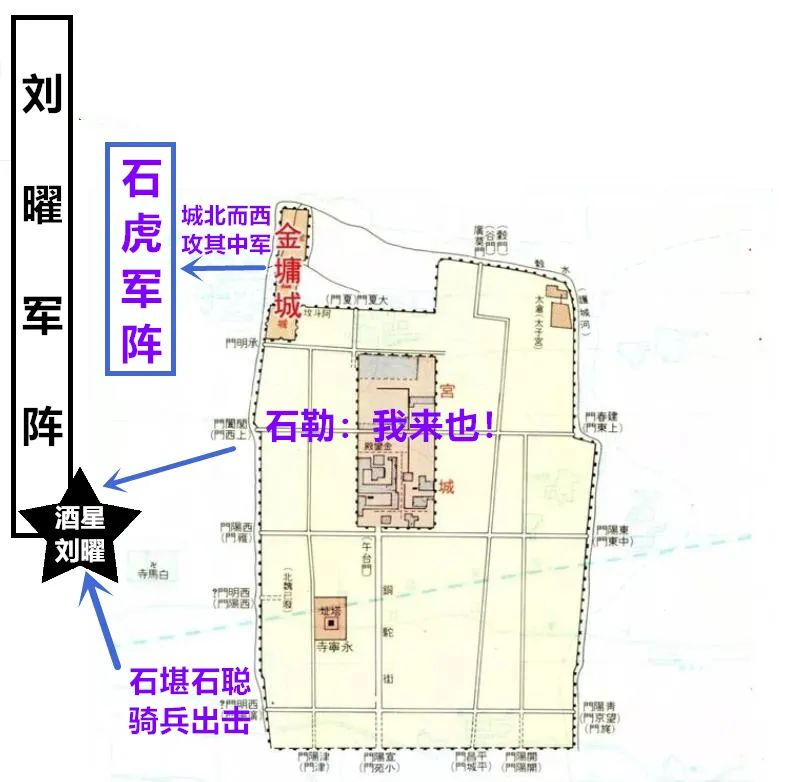 第六十四战:石勒霸北(全)超越种族永远靠的是仇恨,团结群众永远靠的是阶级 64 渤海小吏