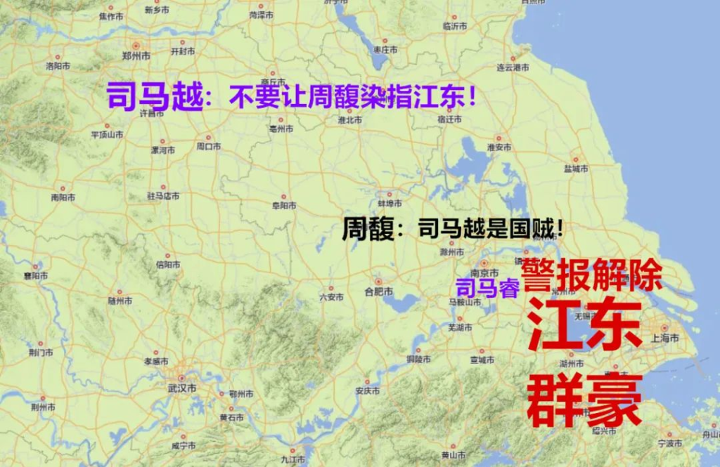 第六十五战:东晋立国(全)“光腚北士”与“散装江东”博弈下的门阀政治开端 9 渤海小吏