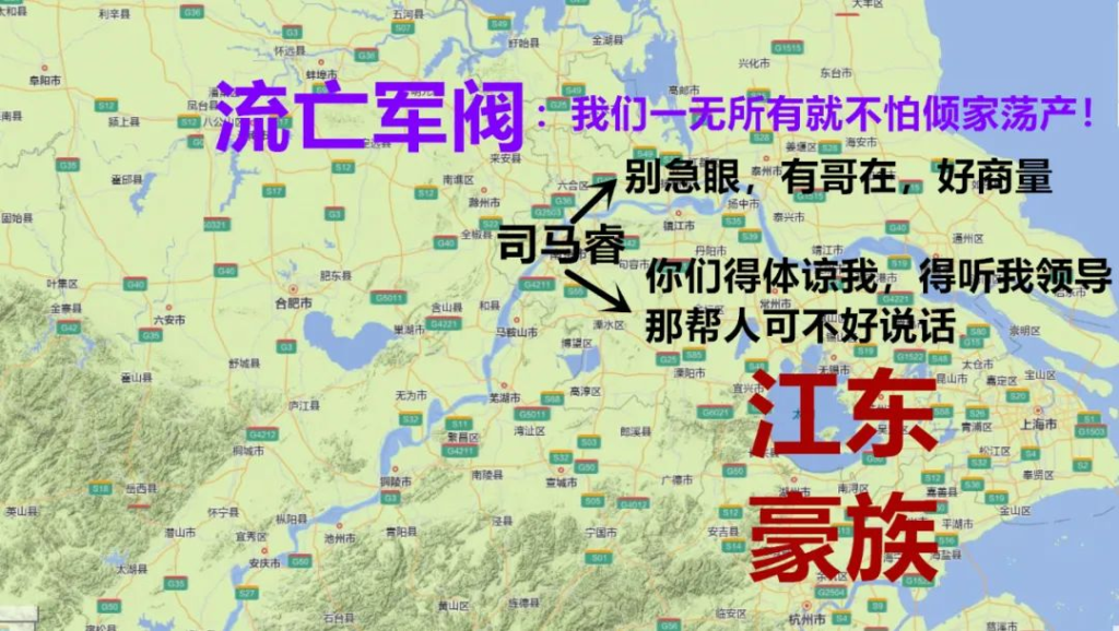 第六十五战:东晋立国(全)“光腚北士”与“散装江东”博弈下的门阀政治开端 19 渤海小吏