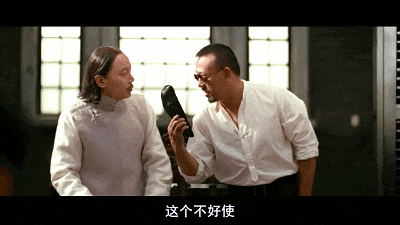 朱温灭唐 39 渤海小吏